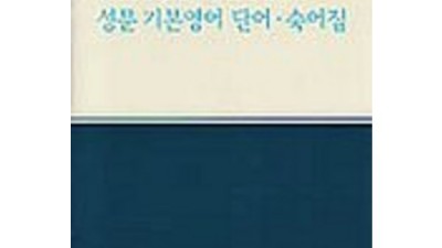 📚노르웨이어책 완전정복! 초특가 득템 기회 놓치지 마세요!✨